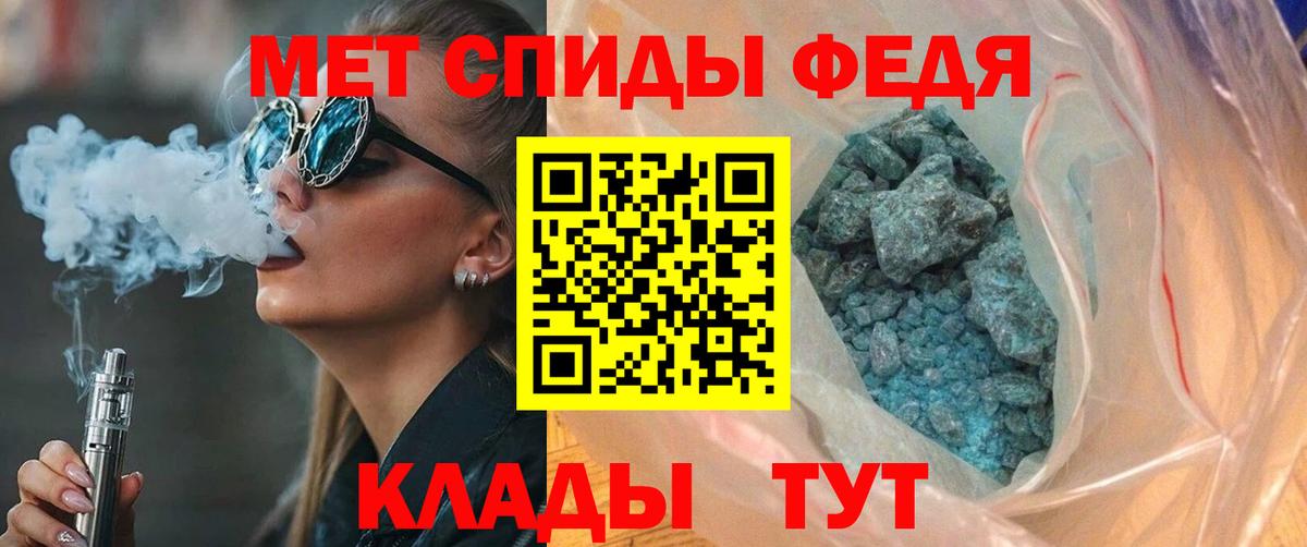 Amphetamine VHQ Ртищево