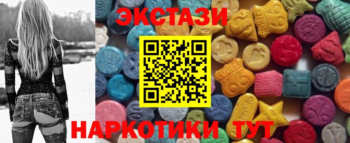 ЭКСТАЗИ TESLA  Экстази  Ртищево  ссылка на мегу сайт  Вход с VPN  Ecstasy 300 mg 