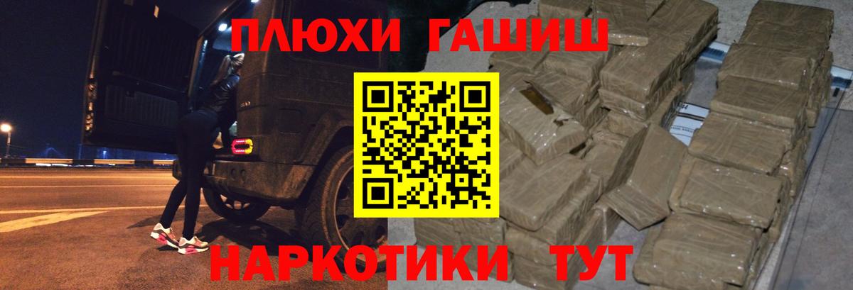цена наркотик  Вход с VPN  Гашиш ice o lator  Ртищево  Гашиш Cannabis 