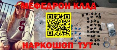 хмурый Сланцы
