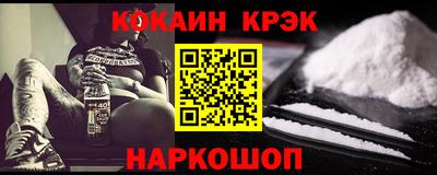 мефедрон мука Славянск-на-Кубани
