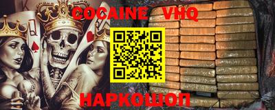 мефедрон мука Славянск-на-Кубани