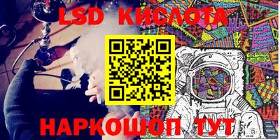 мефедрон мука Славянск-на-Кубани