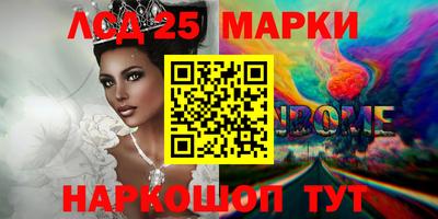 mix Славгород
