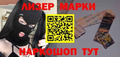 хмурый Сланцы
