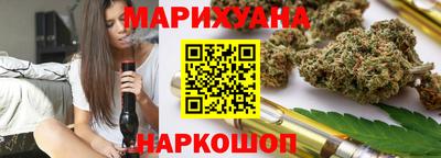хмурый Сланцы