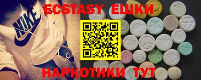 хмурый Сланцы