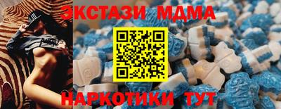 хмурый Сланцы