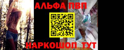 хмурый Сланцы