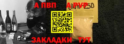 хмурый Сланцы