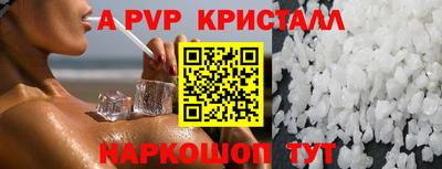 хмурый Сланцы