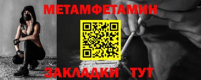 хмурый Сланцы