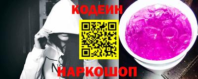 мефедрон мука Славянск-на-Кубани