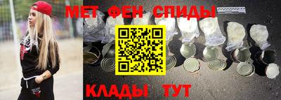мефедрон мука Славянск-на-Кубани