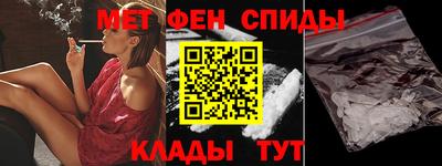 мефедрон мука Славянск-на-Кубани