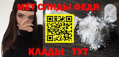 хмурый Сланцы