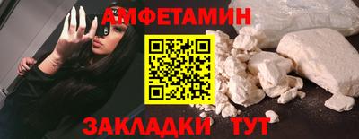 хмурый Сланцы