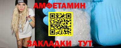 мефедрон мука Славянск-на-Кубани