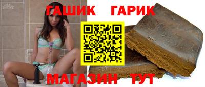 мефедрон мука Славянск-на-Кубани