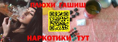 мефедрон мука Славянск-на-Кубани