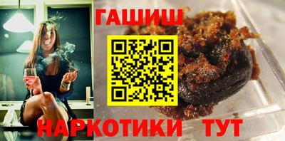 хмурый Сланцы