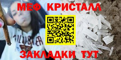 хмурый Сланцы