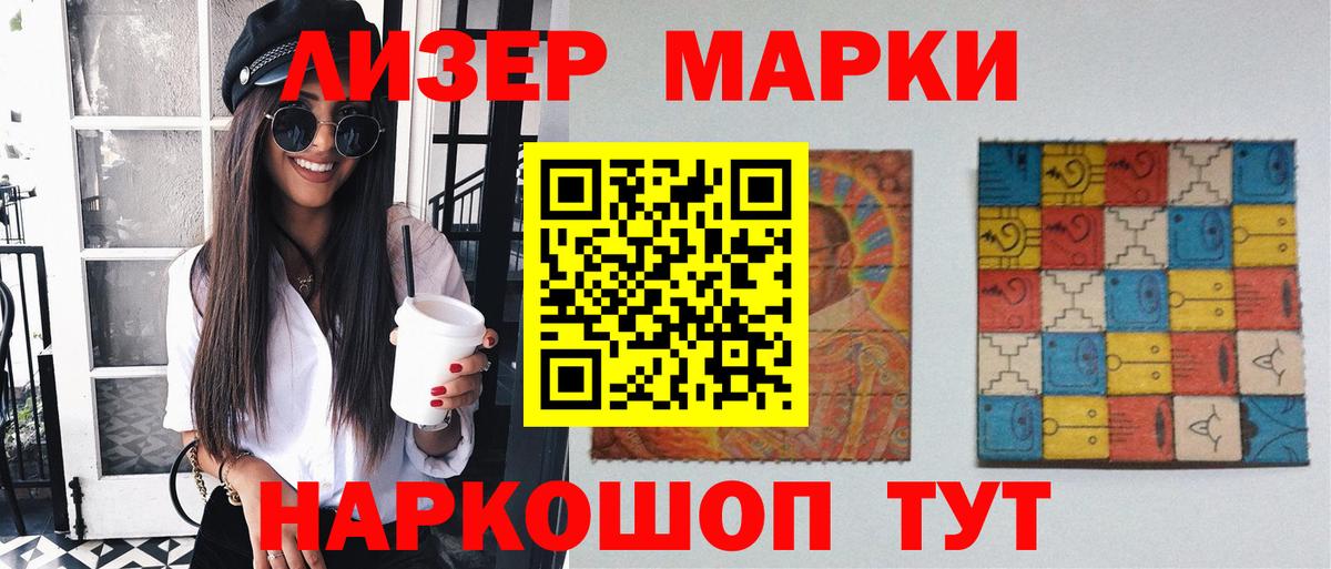 Ртищево  ЛСД экстази  Вход с VPN  LSD-25 экстази ecstasy 