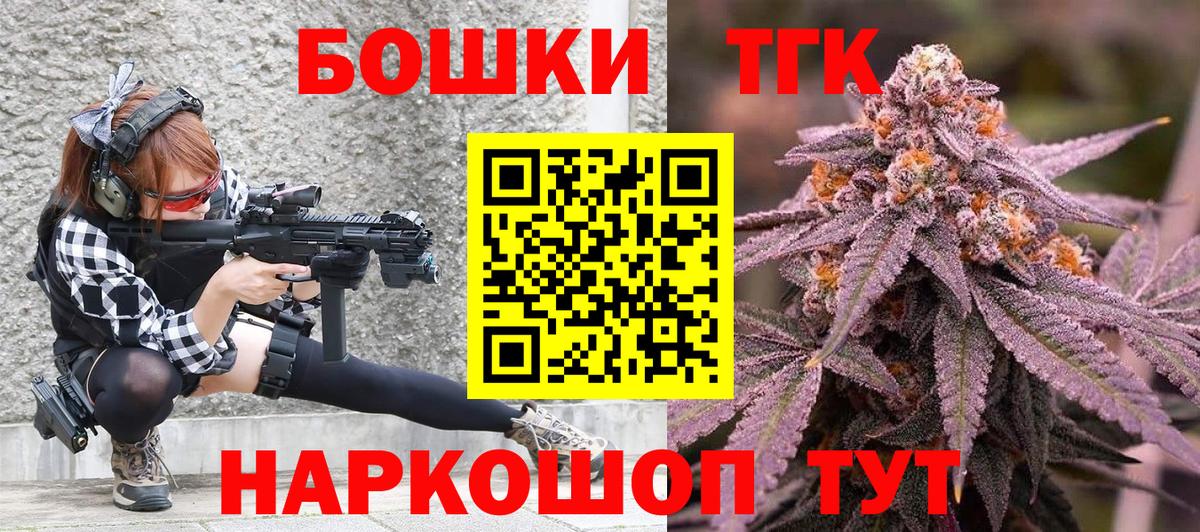 Конопля LSD WEED Ртищево