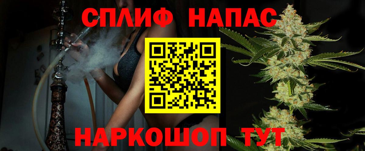 Ртищево  Бошки Шишки тримм  Вход с VPN  Каннабис марихуана  Бошки Шишки ГИДРОПОН 